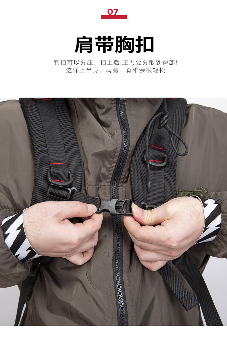 2070新详情页_18