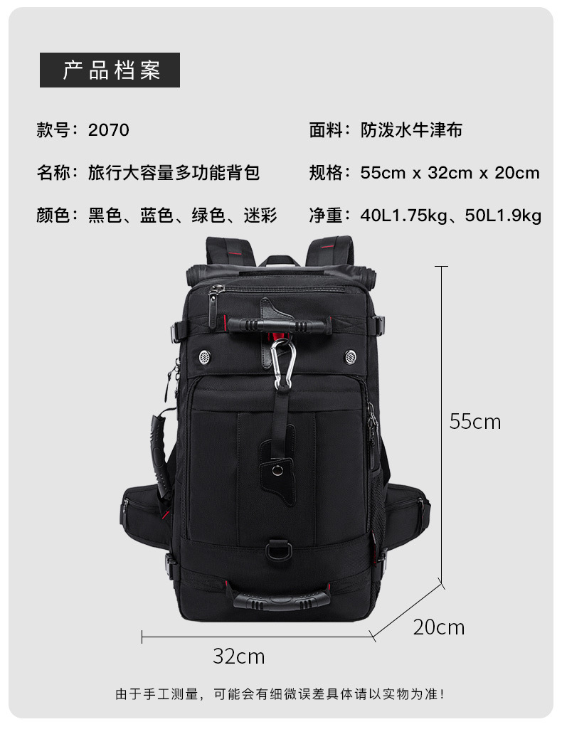 2070新详情页_20