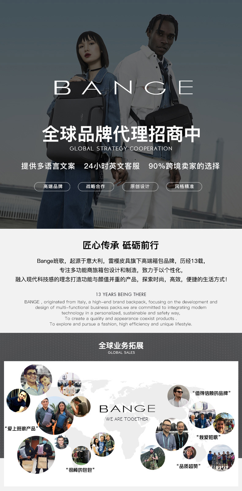阿里国内详情关联_01