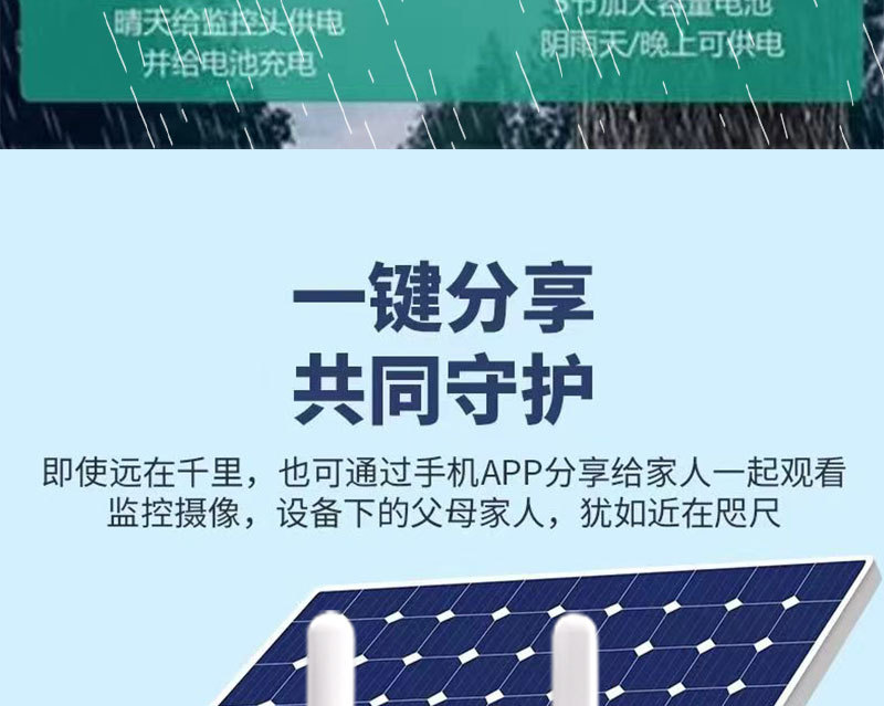 详情_31.jpg