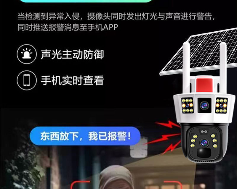 详情_26.jpg