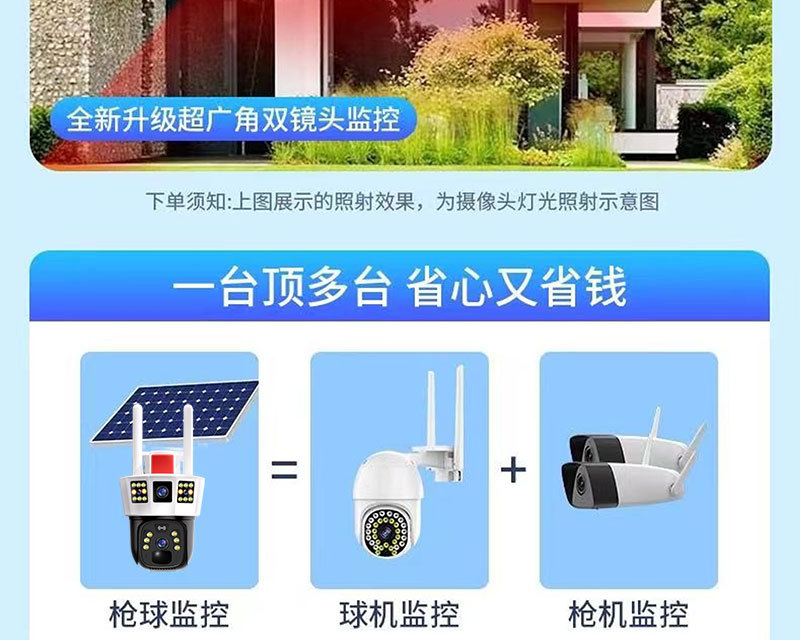详情_13.jpg