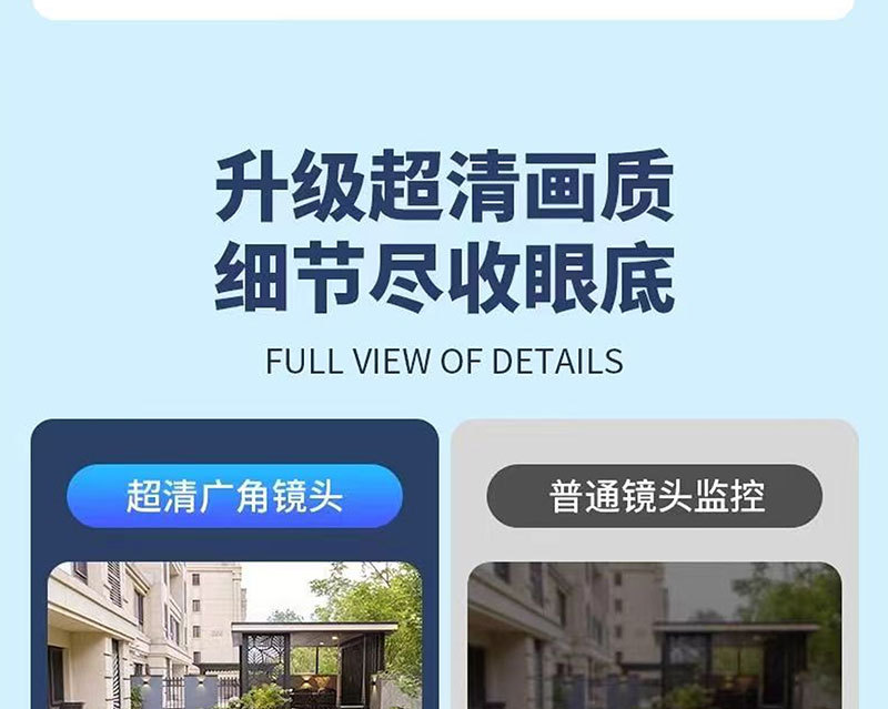 详情_14.jpg