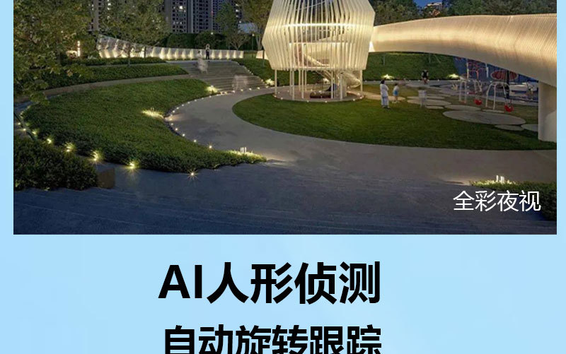 详_12