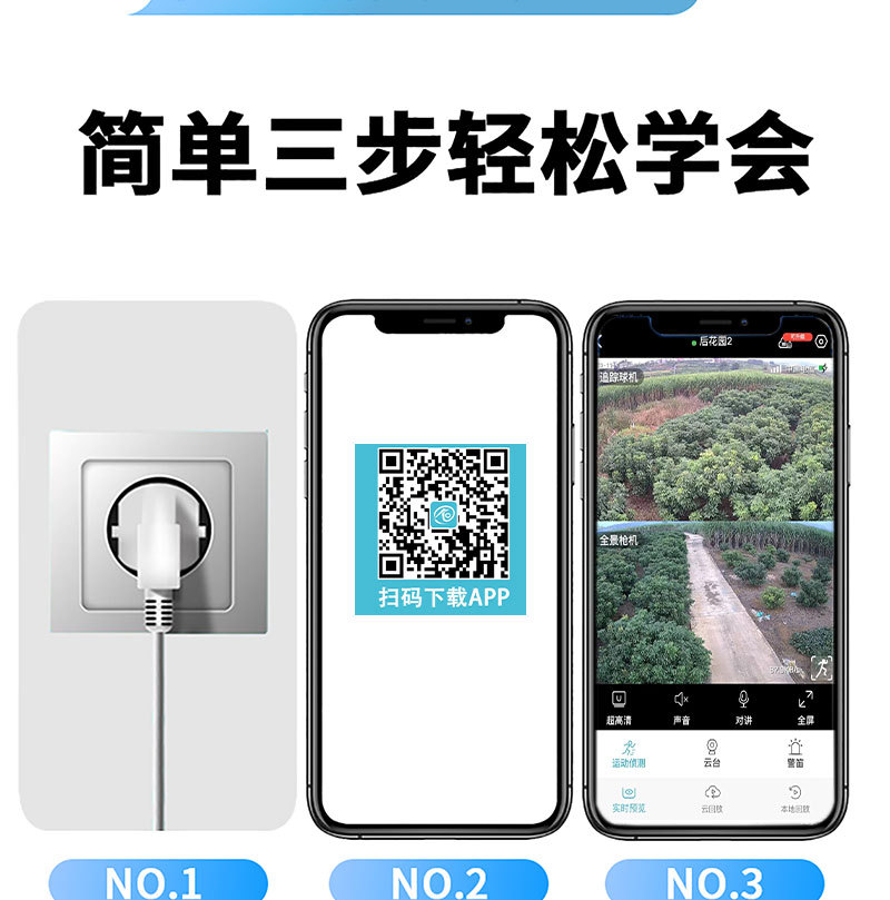 详情_21.jpg
