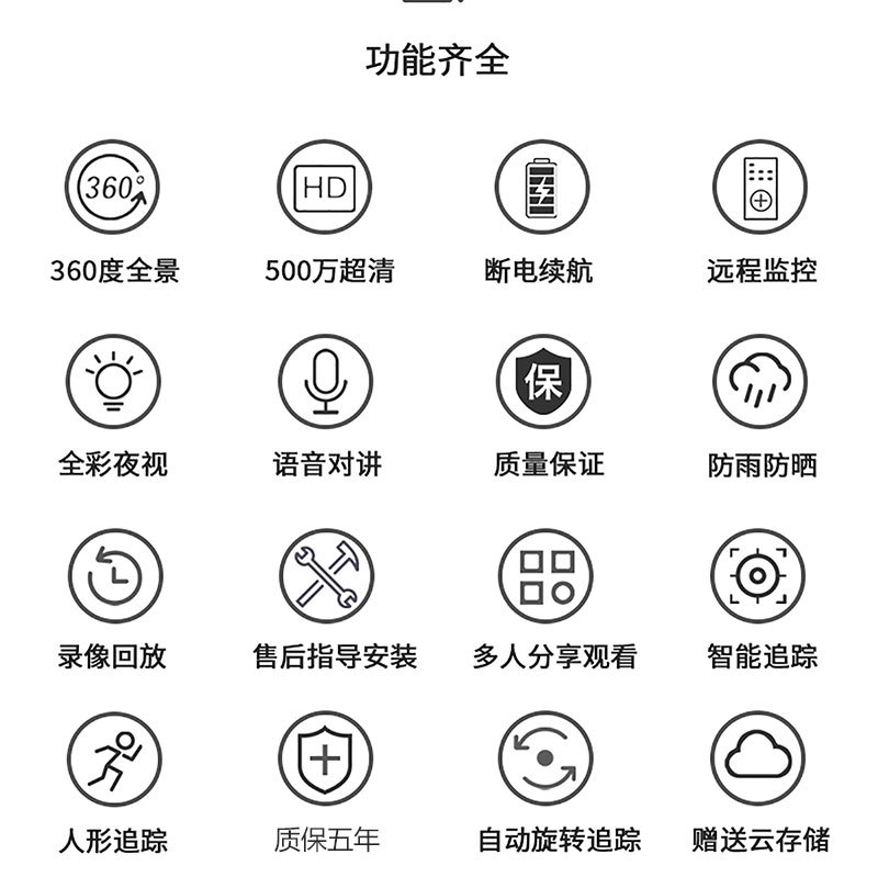 详情_03.jpg