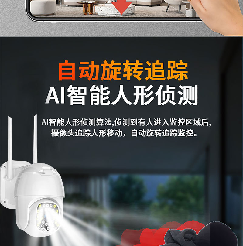 详情_11.jpg