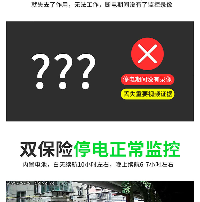 详情_16.jpg