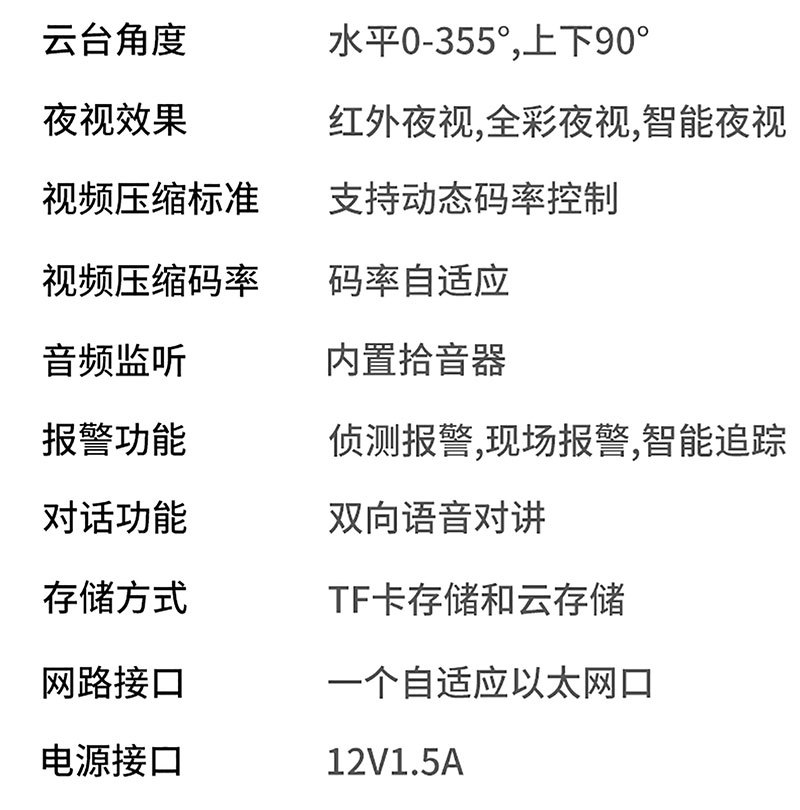详情_24.jpg