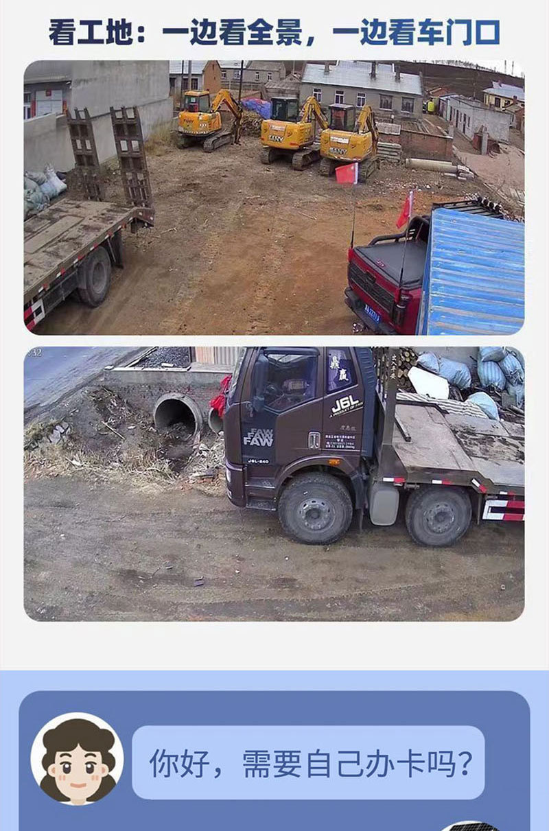详情C_01.jpg