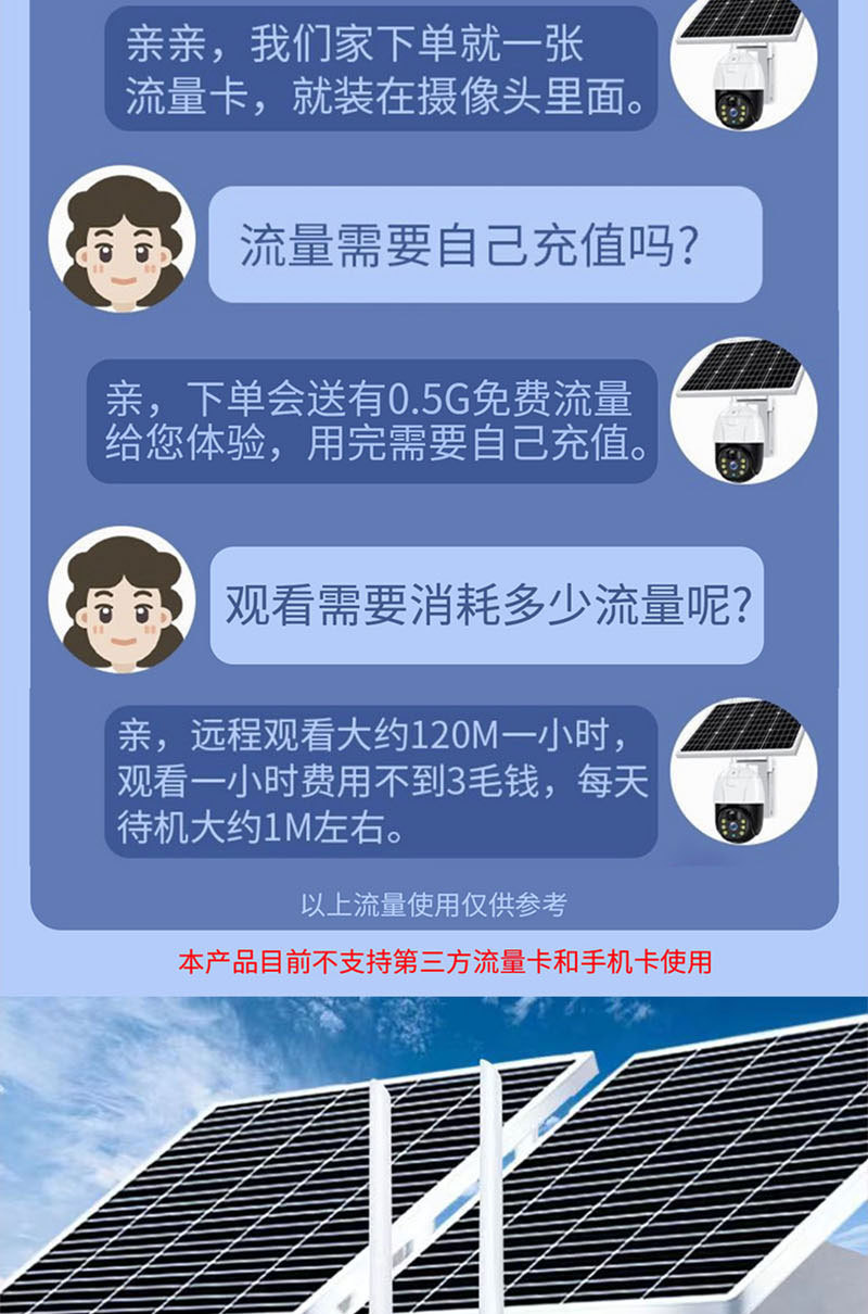 详情C_02.jpg