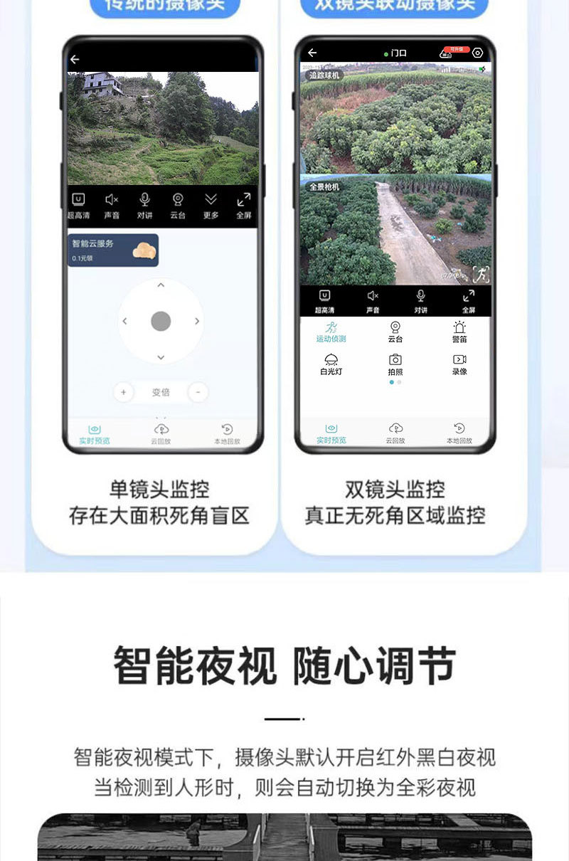 详情C_04.jpg