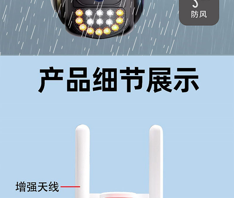详情_31.jpg