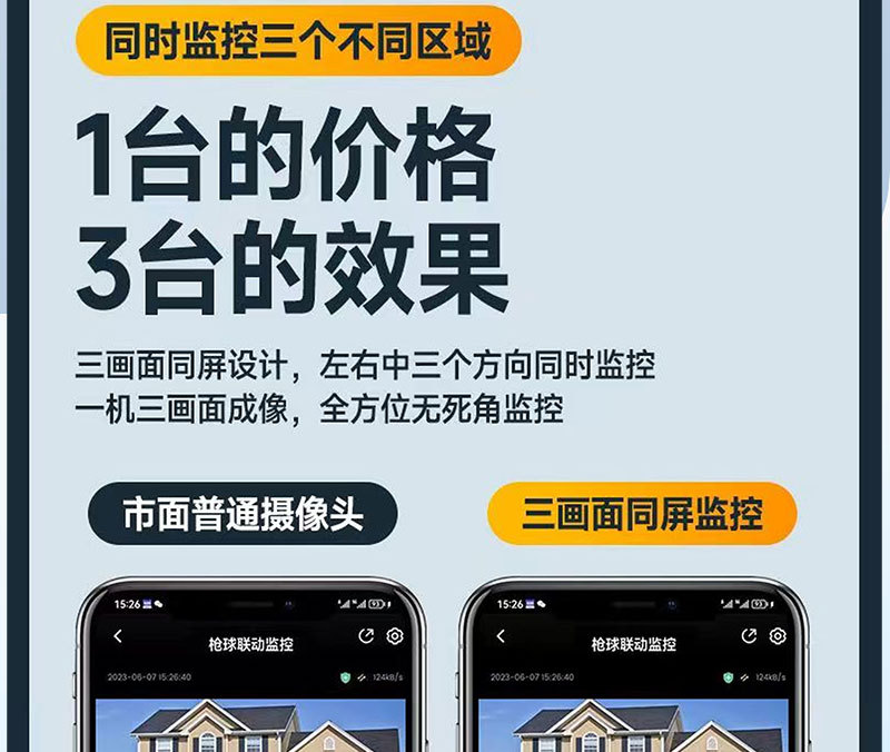 详情_11.jpg