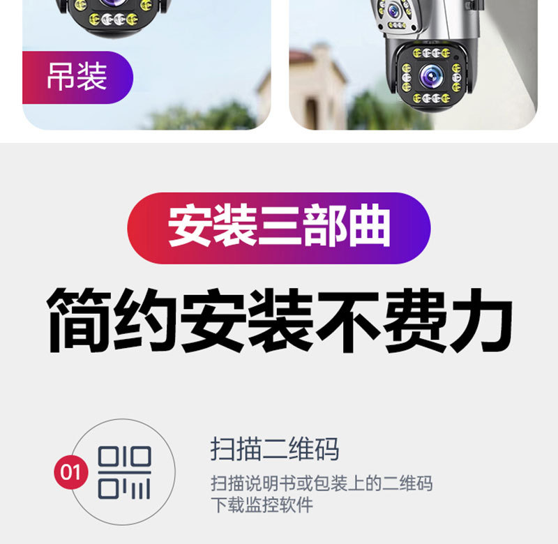 详情_34.jpg