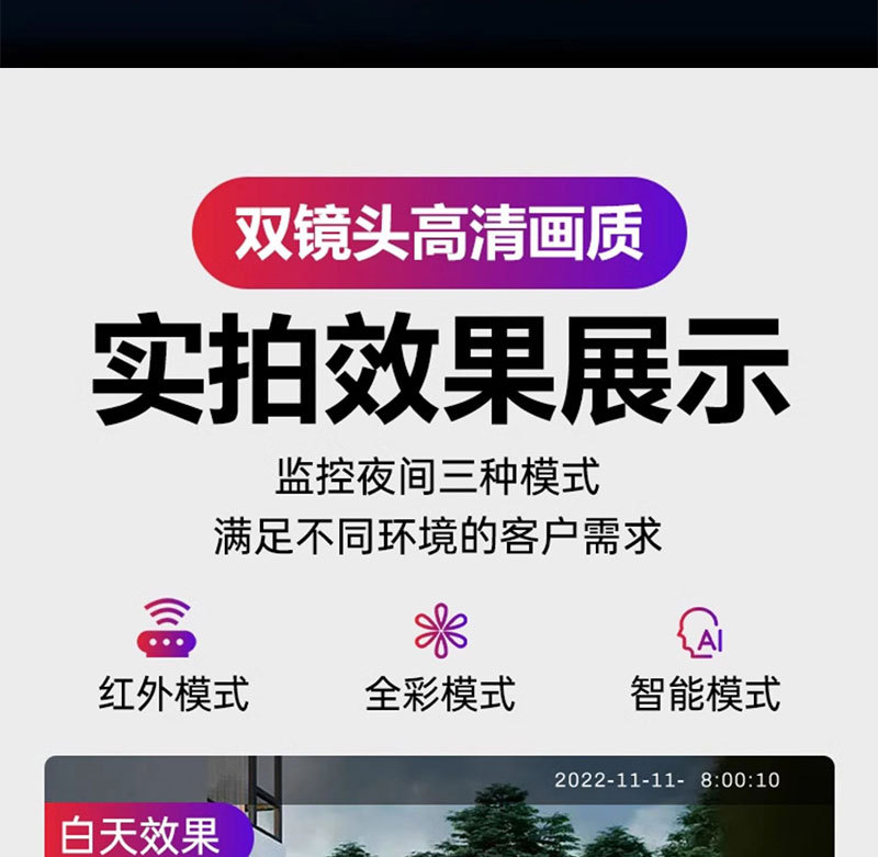 详情_15.jpg