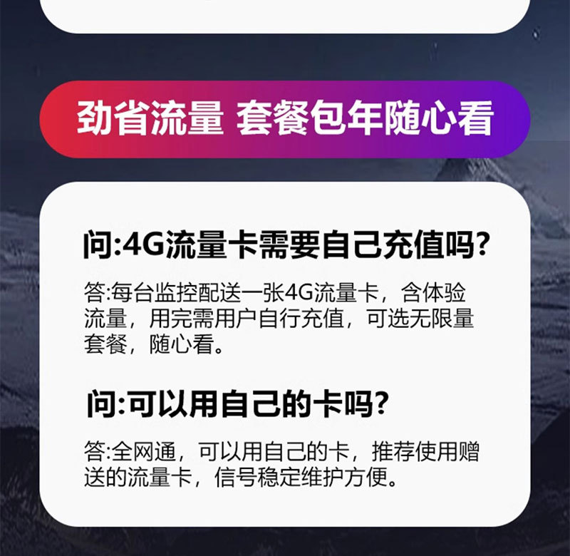 详情_12.jpg