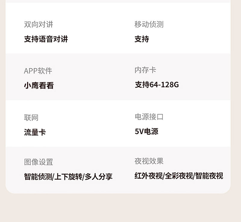 详情_24.jpg