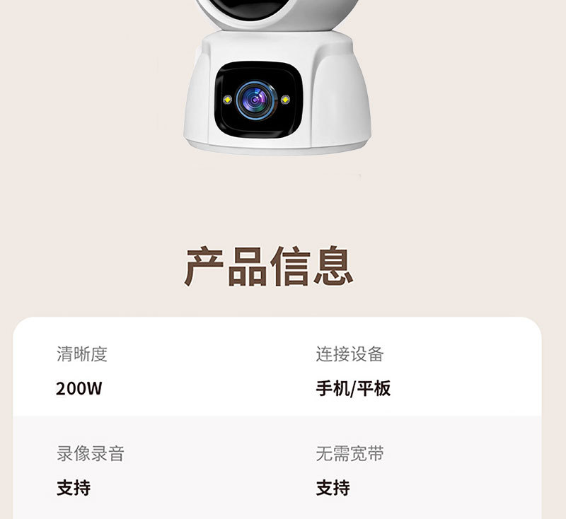 详情_23.jpg