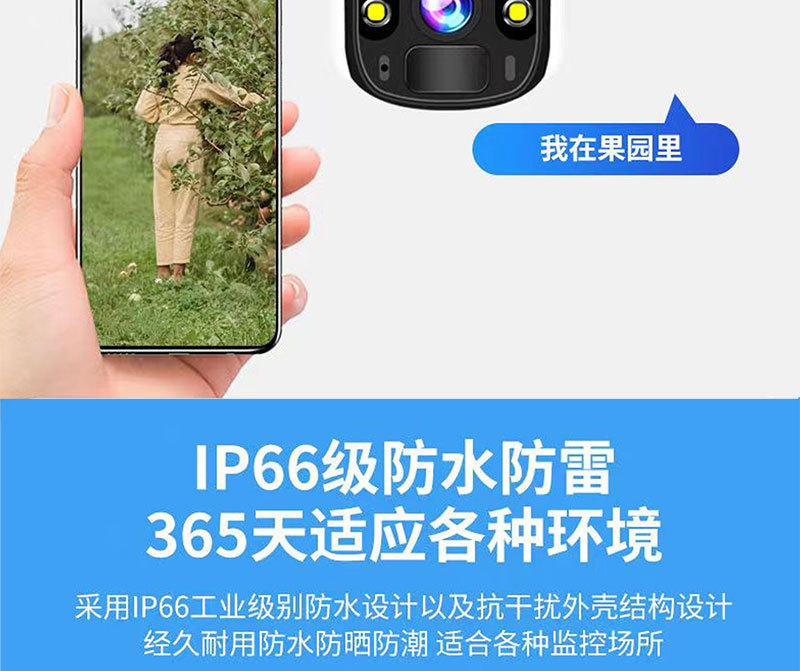 详情_25.jpg