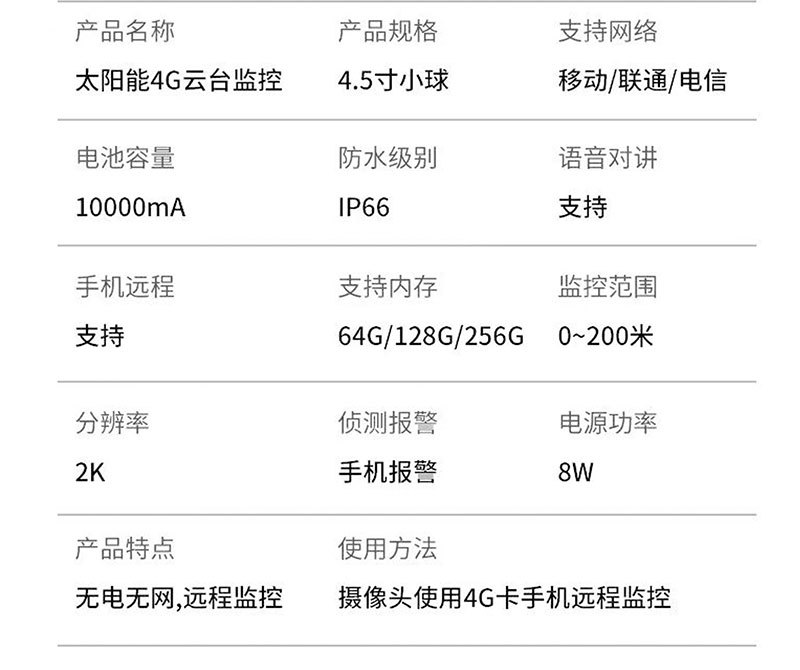 详情_32.jpg