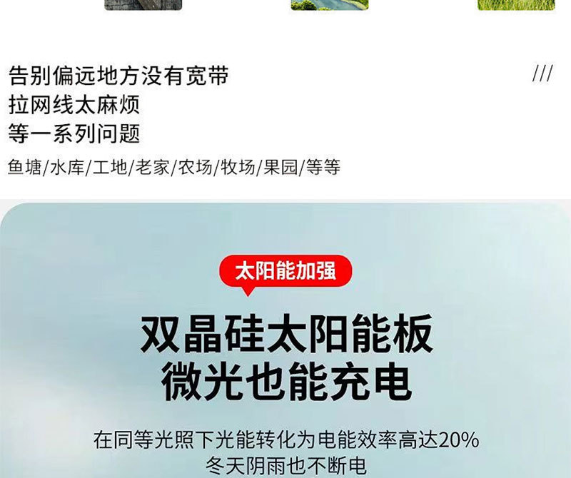 详情_09.jpg