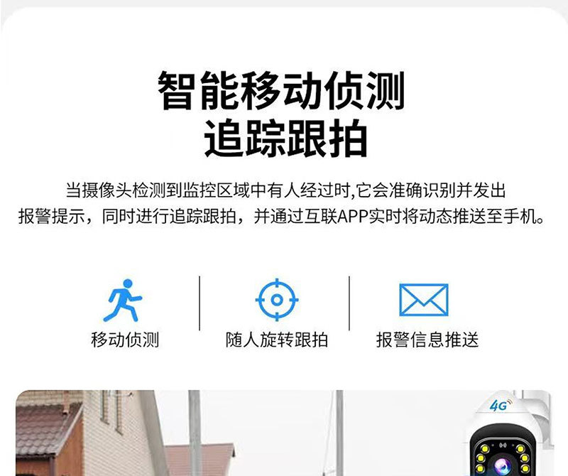 详情_22.jpg