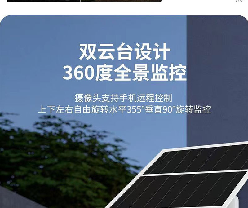 详情_19.jpg