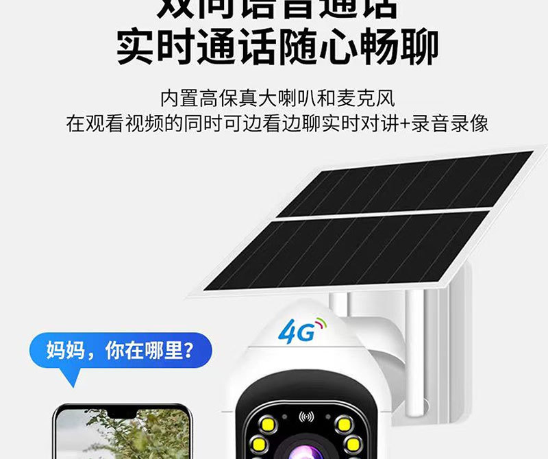 详情_24.jpg