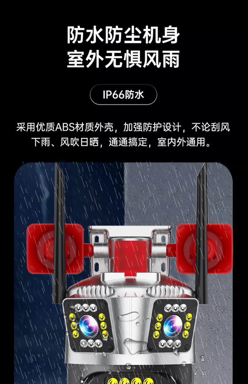 详情-29