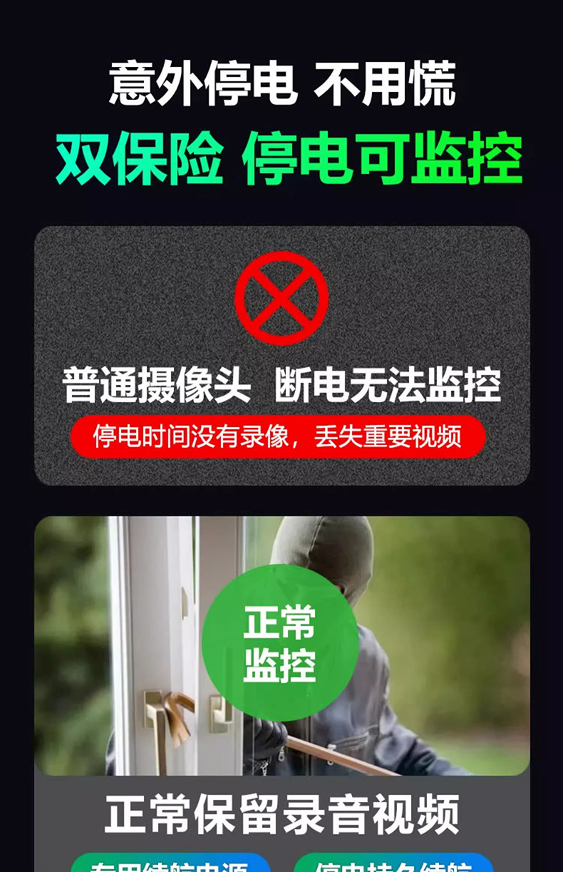 详情-15