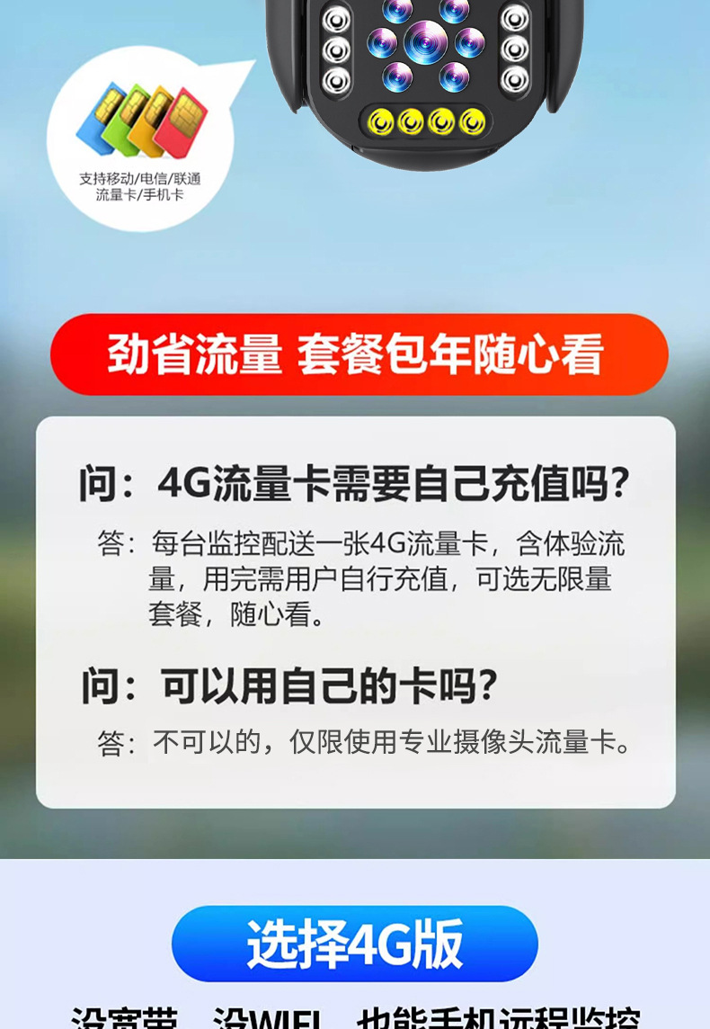 详情-25