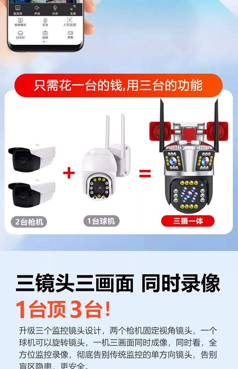 详情-11