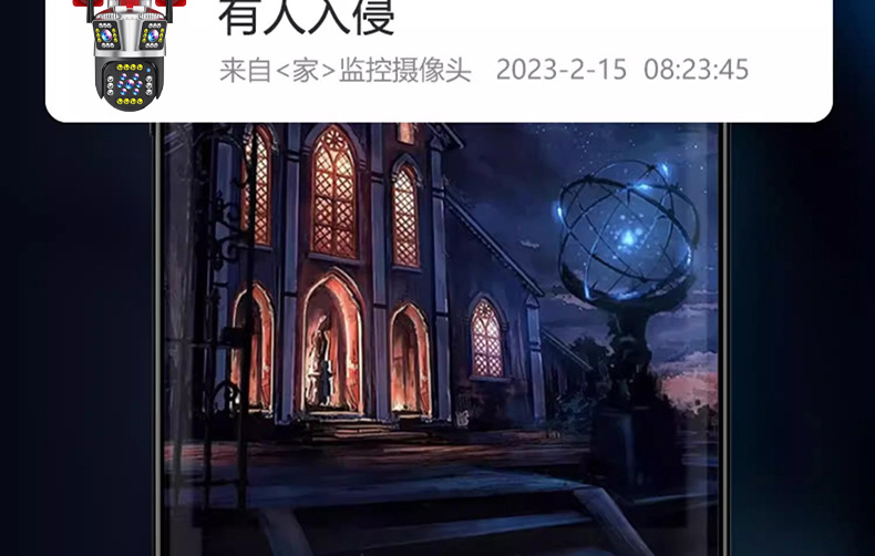 详情-23