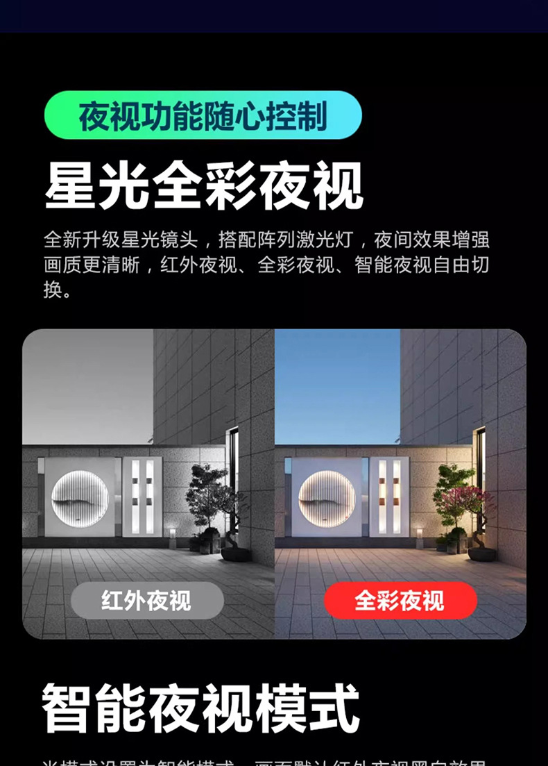 详情-17