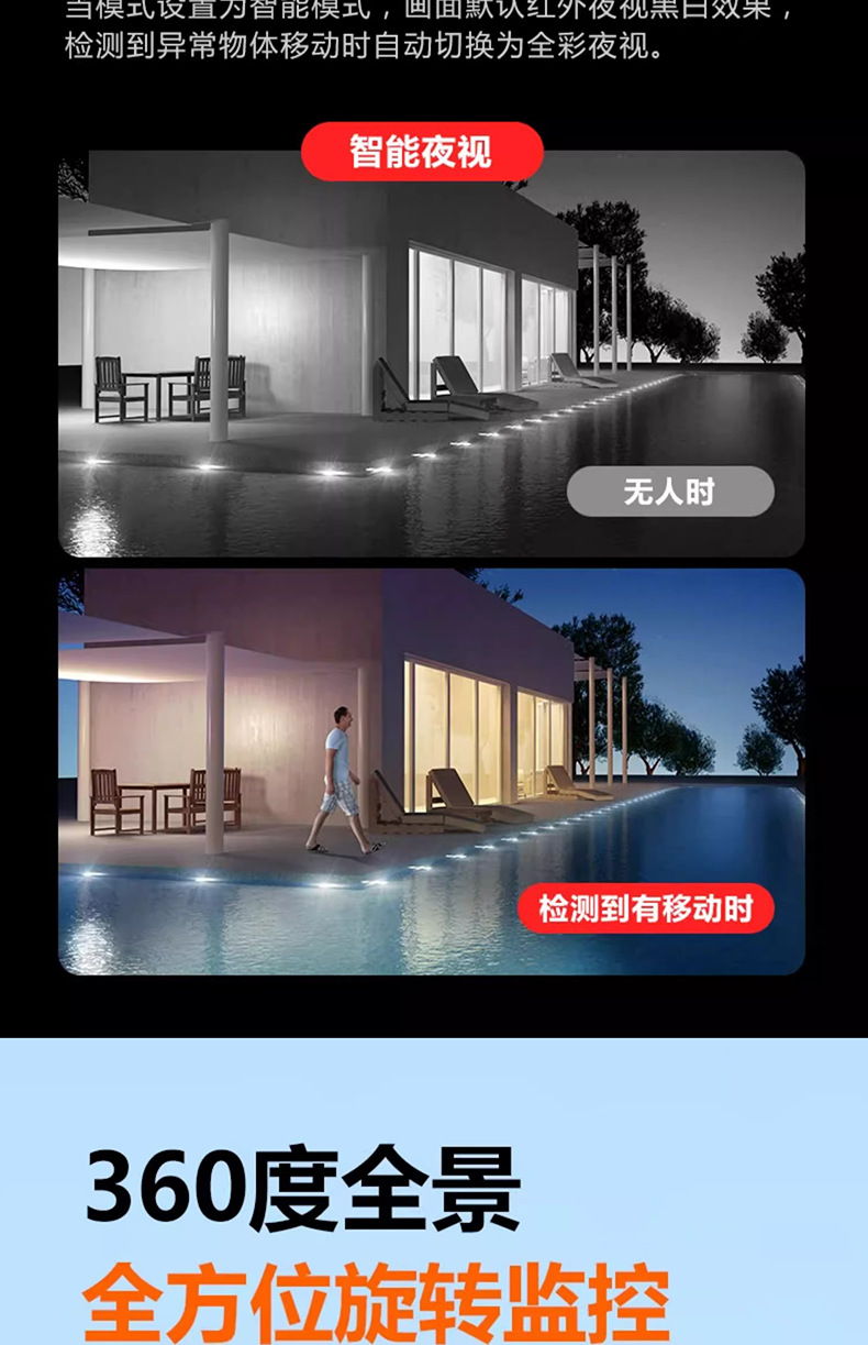 详情-18