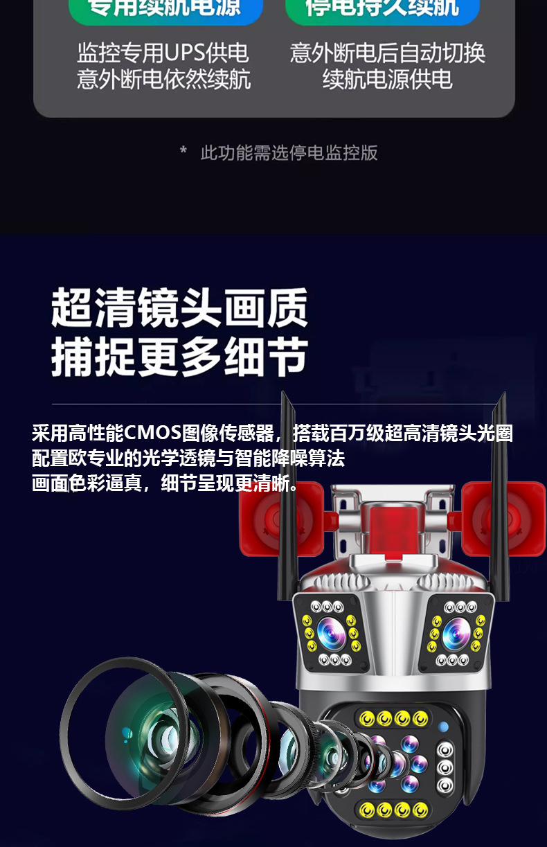 详情-16