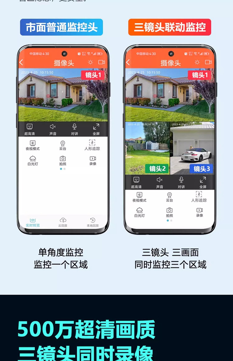 详情-12