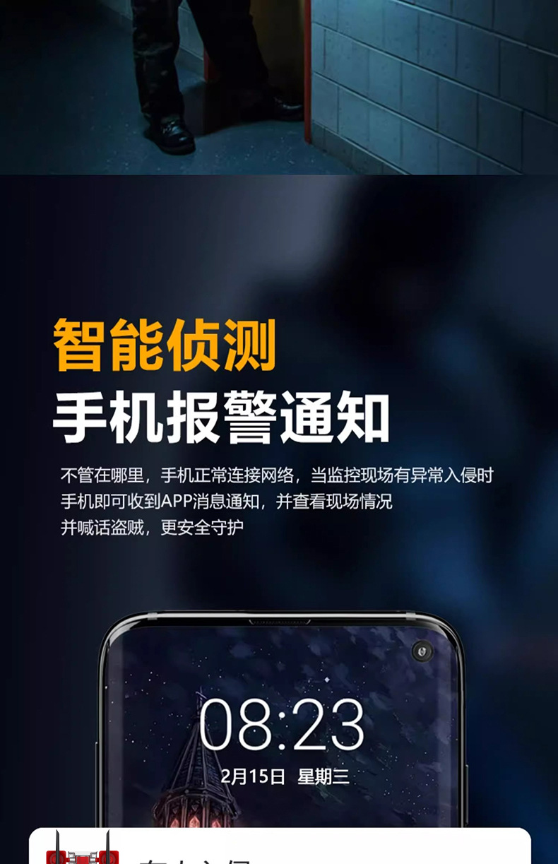 详情-22
